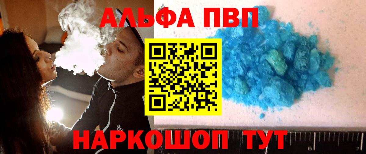 А ПВП мука Касимов