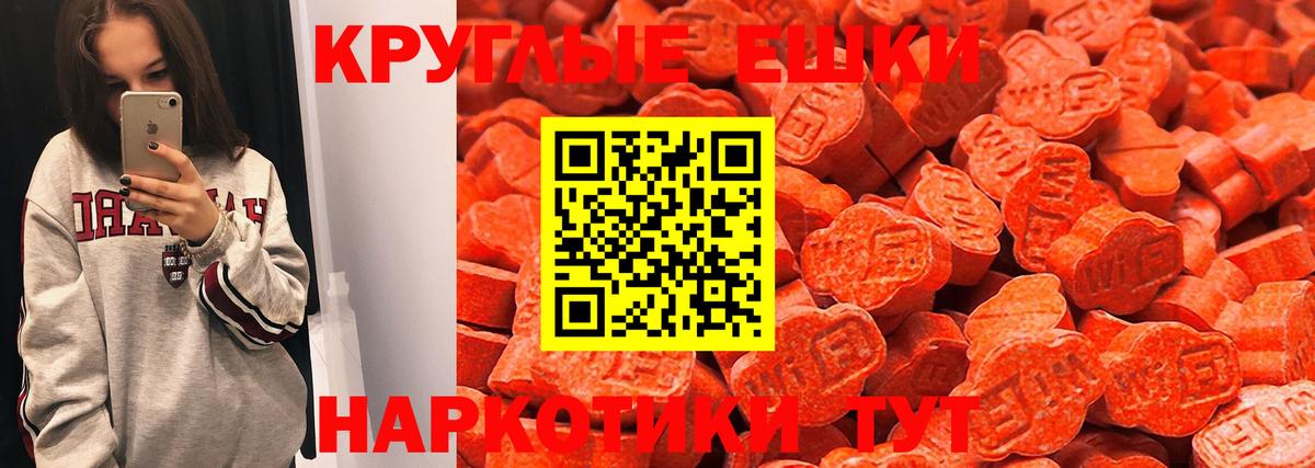 мега tor  Вход с VPN  Касимов  Ecstasy  Ecstasy ешки  Экстази 99% 