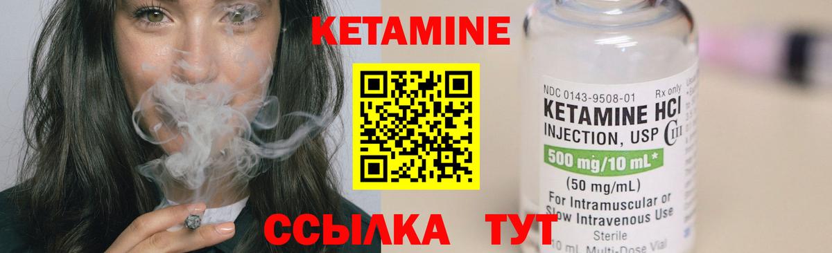это какой сайт  КЕТАМИН VHQ  Касимов  Вход с VPN  КЕТАМИН ketamine 