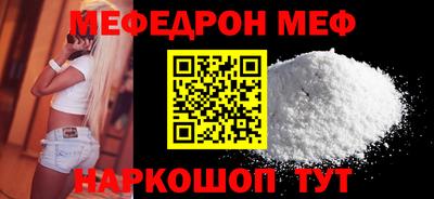 амфетамин Конаково