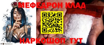 mdpv Комсомольск-на-Амуре