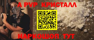 амфетамин Конаково