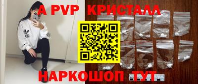 mdpv Комсомольск-на-Амуре
