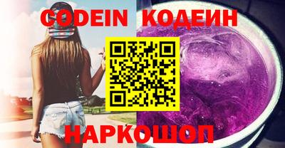 амфетамин Конаково