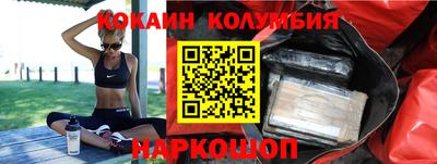 амфетамин Конаково