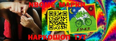 круглые Коммунар