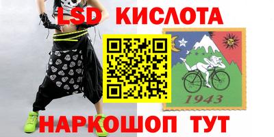 круглые Коммунар