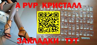 mdpv Комсомольск-на-Амуре