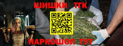 амфетамин Конаково