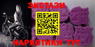 круглые Коммунар