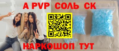 амфетамин Конаково