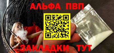 амфетамин Конаково