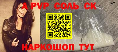 круглые Коммунар