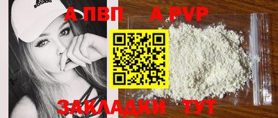 круглые Коммунар