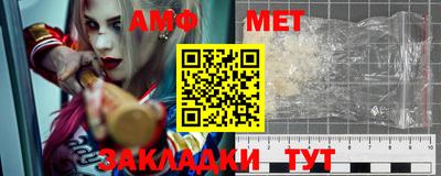 амфетамин Конаково