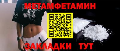 амфетамин Конаково