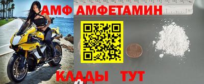 mdpv Комсомольск-на-Амуре