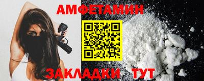амфетамин Конаково