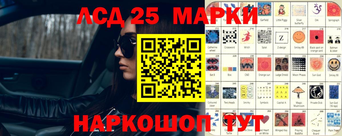 Лсд 25 экстази ecstasy  Вход с VPN  Касимов  Лсд 25 экстази ecstasy 