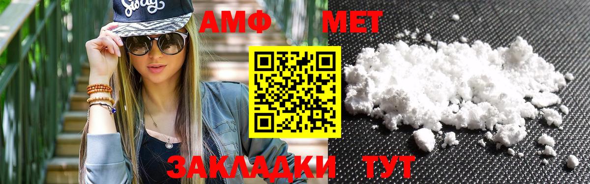 МЕТАМФЕТАМИН Methamphetamine  МЕТАМФЕТАМИН Methamphetamine  Вход с VPN  Касимов 