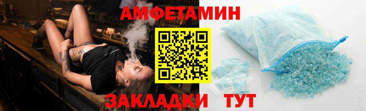 Первитин кристалл Касимов