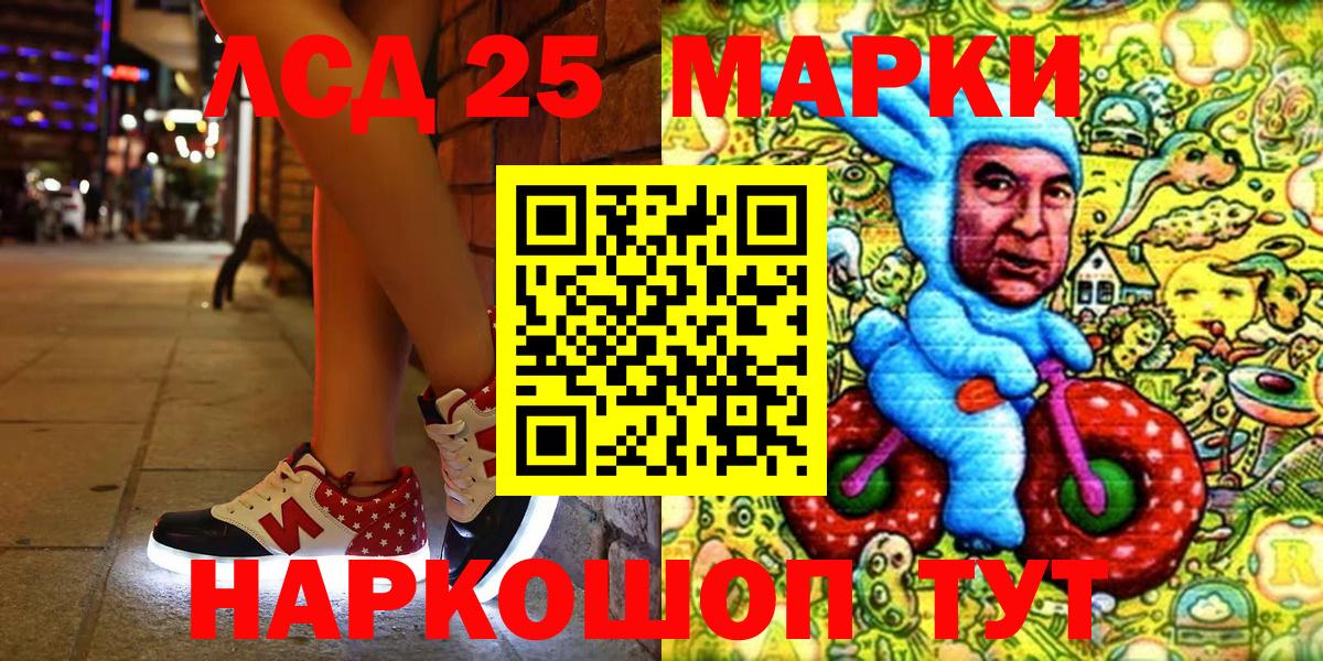 Марки N-bome 1,8мг Касимов