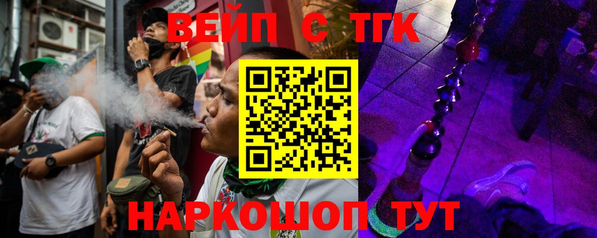 Дистиллят ТГК жижа  Вход с VPN  Касимов 