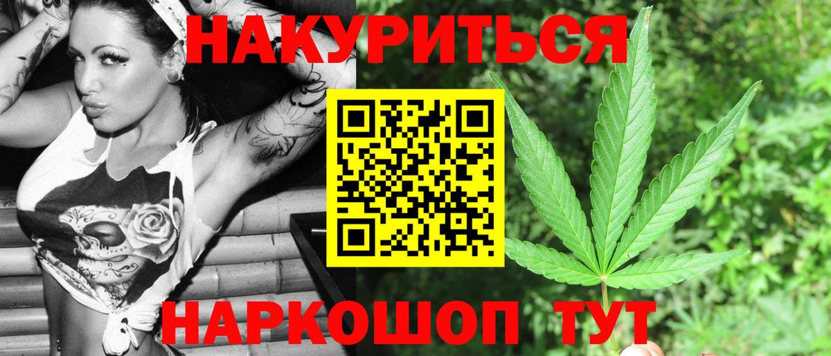 Конопля марихуана  Вход с VPN  Касимов  Конопля Ganja  Каннабис White Widow 