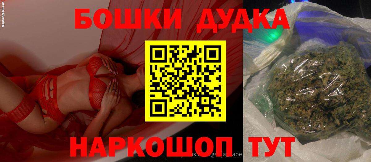 Шишки марихуана Amnesia Касимов